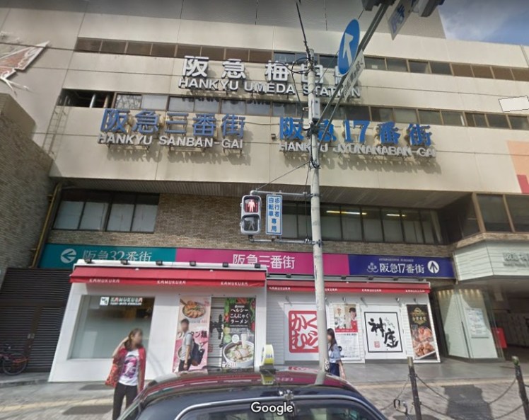 hankyusanbangaifront